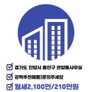 에이스탑공인중개사사무소 이미지