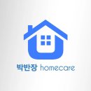 성북구 동소문동 삼선동 치과, 세면대 팝업 부식? 박반장 홈케어가 깔끔하게 교체해결