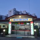 이조갈비구성점 이미지