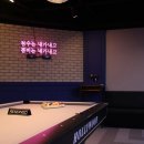 대신당구장 이미지