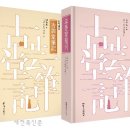 고운당 이미지