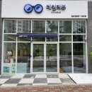 가야안경원 이미지
