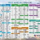 덕인회관 이미지