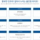 현대프리미엄캠퍼스