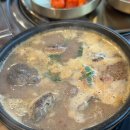 첨단공원국밥 - 광산구 월계동 | 첨단공원국밥