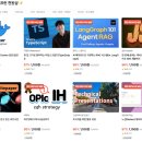 인프런 만우절 천원샵 찐 후기 오늘 단 하루 꿀강의 찬스!