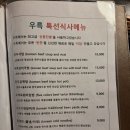 우륵 | [역삼 맛집] 역삼 소고기 맛집 숙성 소갈비 내돈내산 우륵역삼 비추 후기