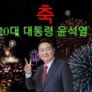 대통령정육식당 이미지