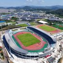 Korea , Mokpo , Daeyang Stadium (8) , 16,468 seats , 2023.09.06 이미지