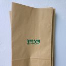 경화상회 이미지