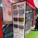 수원답례떡 해송기정 팔달문점 잔기지떡 후기