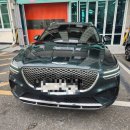 세종카부분정비 | 🚗 정부세종청사 관용차 탁송도 가능한 전문업체! 제네시스 GV70 안전 탁송 후기