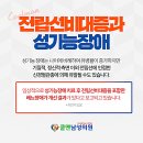 쿨맨비뇨의학과의원 이미지