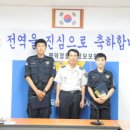 영덕경찰서 이미지