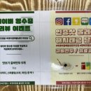 욕쟁이할매냉면 이미지