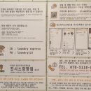 진시스 이미지