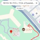 메나하우스 이미지