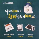 마라도협동조합 이미지