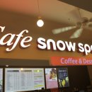 [해운대] 주병진 아이스크림이라 불리는 프리미엄 아이스크림 디저트 전문점 Cafe snow spoon 이미지