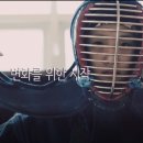 검도교실경당 이미지