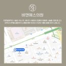 삼성비앤에스의원 이미지
