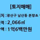 본량공인중개사 이미지