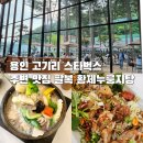 황제베이커리 이미지