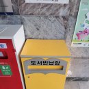 답십리2동 주민센터 이미지