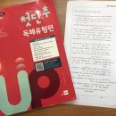 더블원영어학원