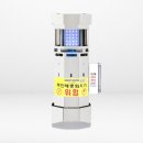 우진아파트 | 평택 아파트단지 야외 포충기 설치 놀이터 모기예방 벌레퇴치기 시공