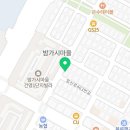 경희참한약국 이미지