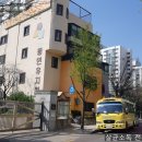 등현유치원 | 강서 등현유치원 살균소독 후기/"경기권, 인천부천권/ 키즈카페, 베이비카페 소독 전문업체"