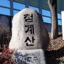 청계사 하부 이미지