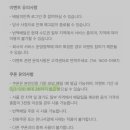 아이마카롱커피 이미지