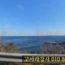 경상북도사방기술교육센터