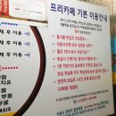 에이플스터디카페충북대 네이버블로그