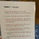 글램핑포엠 이미지