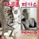 유화(오후) 이미지