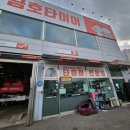 25시모터스 이미지
