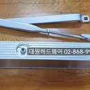 독일철물 이미지