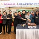 화도농업협동조합
