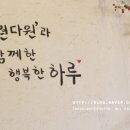 모련다원 이미지