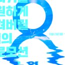(주) 이롬플러스 이미지