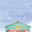 샘트리 이미지