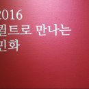 내안의퀼트 이미지