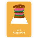 샐러드랩 네이버블로그