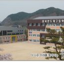 [충북 진천] 덕산중학교 한국어 강사 모집 [2.19까지] 이미지