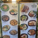 동탄 북광장 신상 술집 '주상낙원', 안주가 맛있어서 만취하고 온 야식 추천 후기