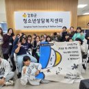 인천강화군청소년상담복지센터 네이버블로그