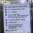 우리호병원 이미지